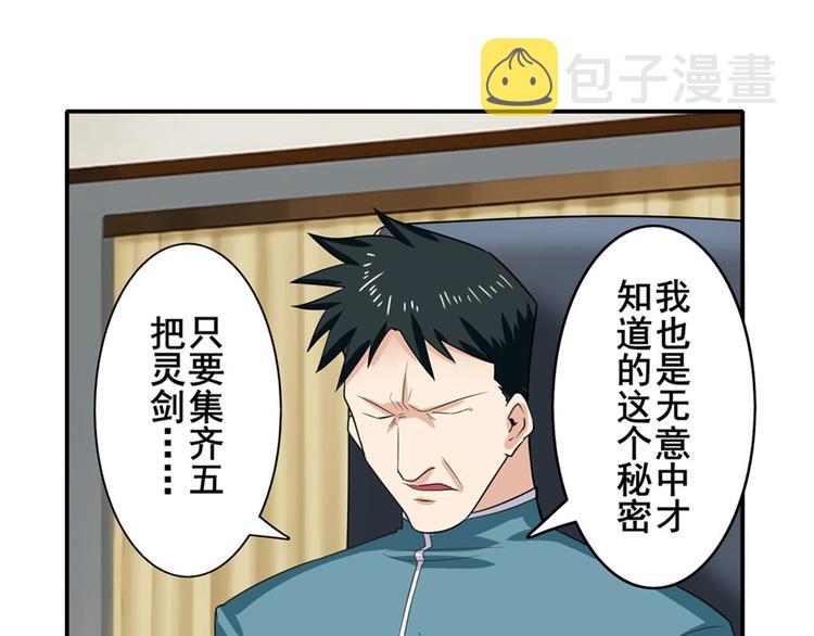 第121话55