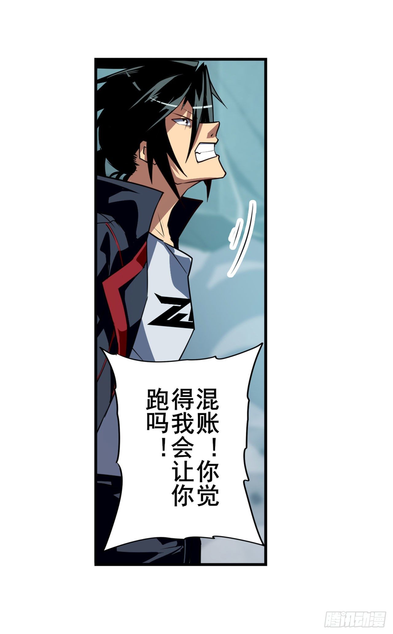 第350话 拦截19