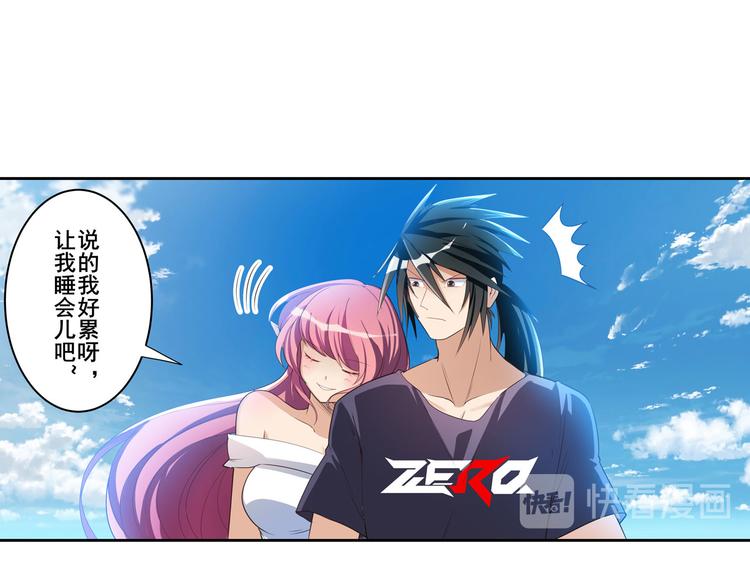 第203话67