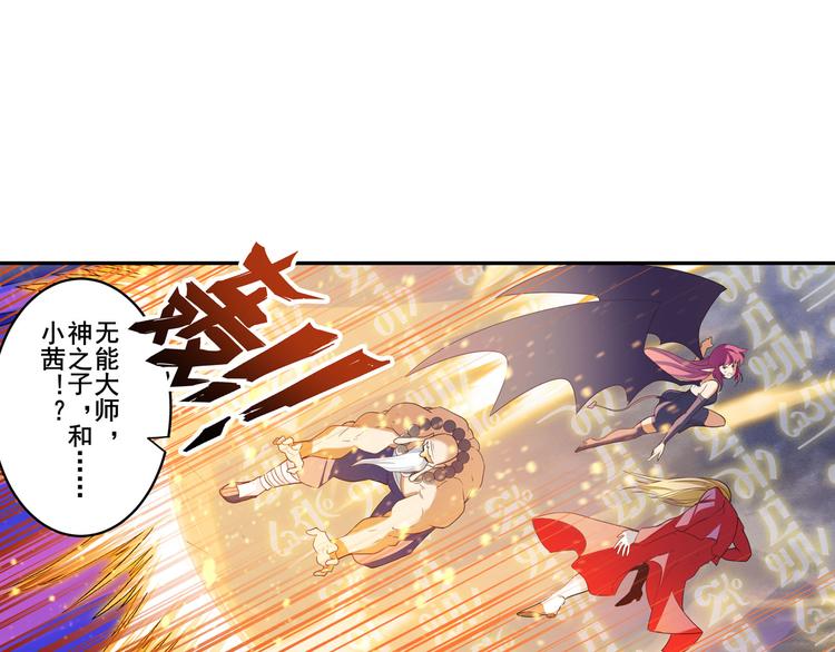 第199话79
