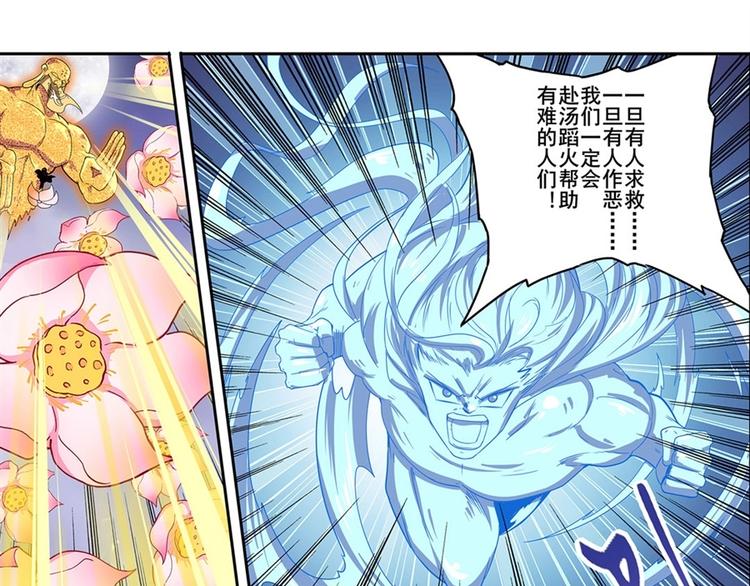 第175话82