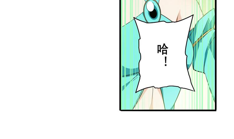 第274话 羽蛇神现身82