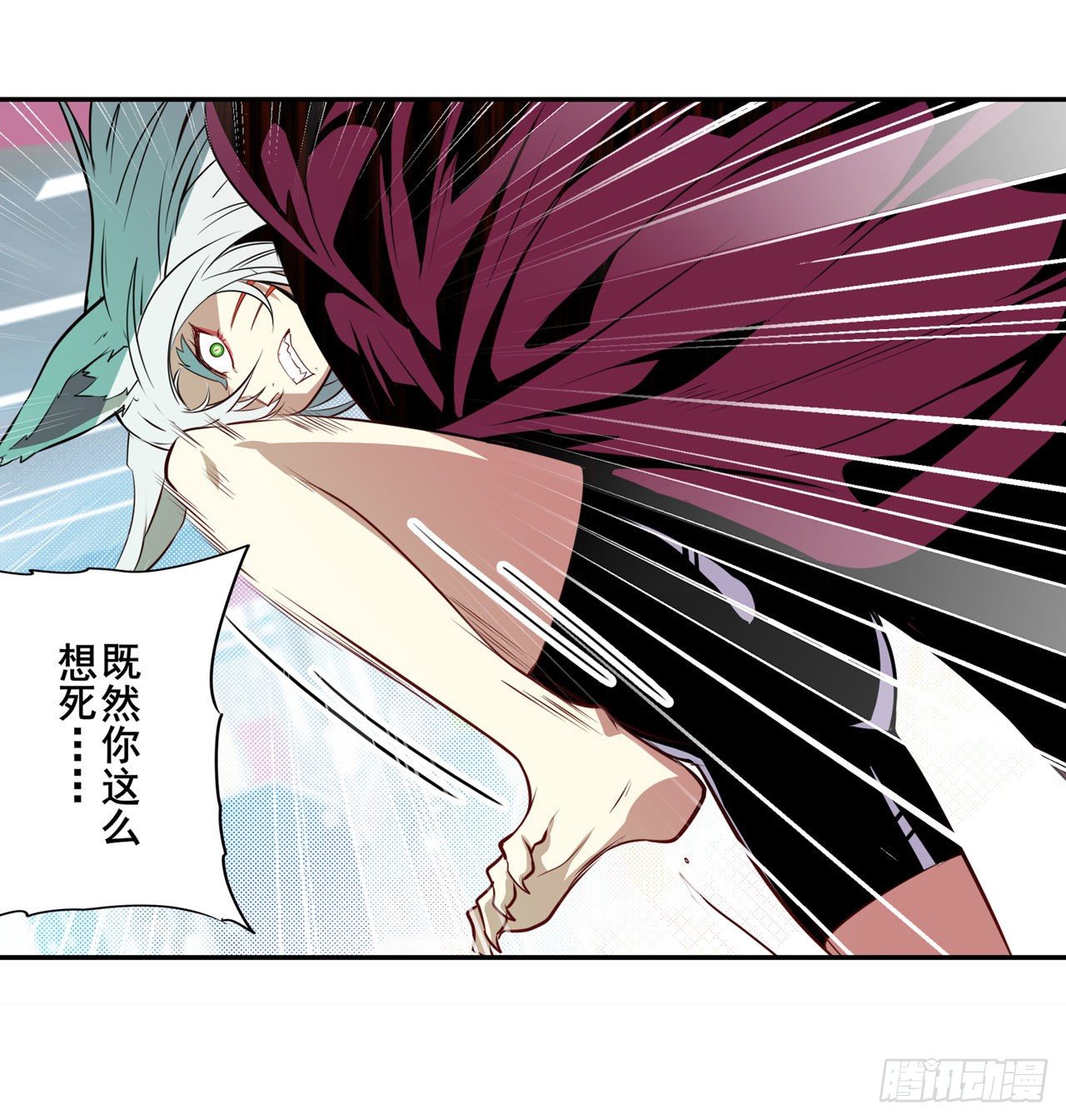 第364话 暴走的芬里尔17