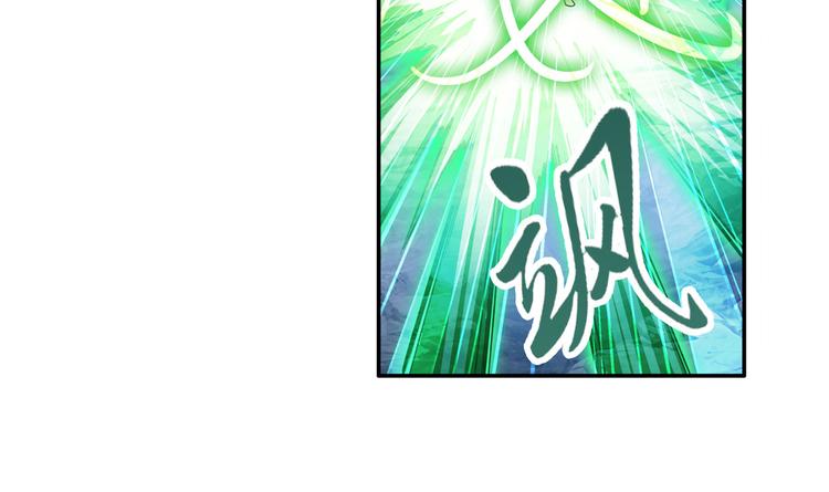 第218话 仙剑修罗场84