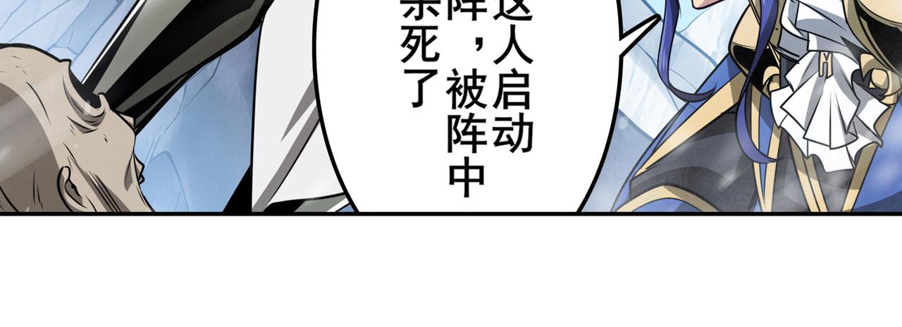 第424话 僞神之力64