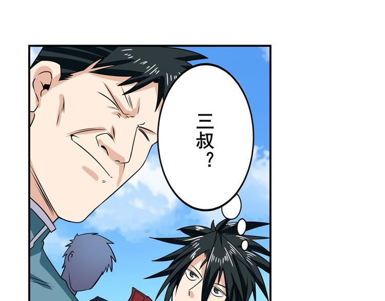 第122话46
