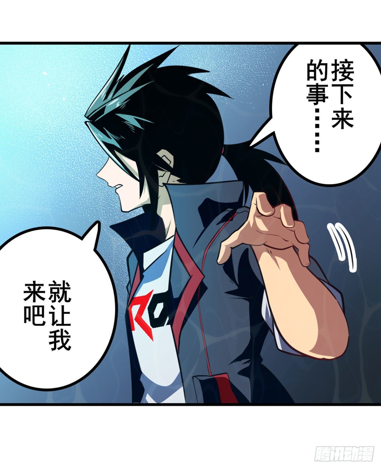 第344话 始作俑者46