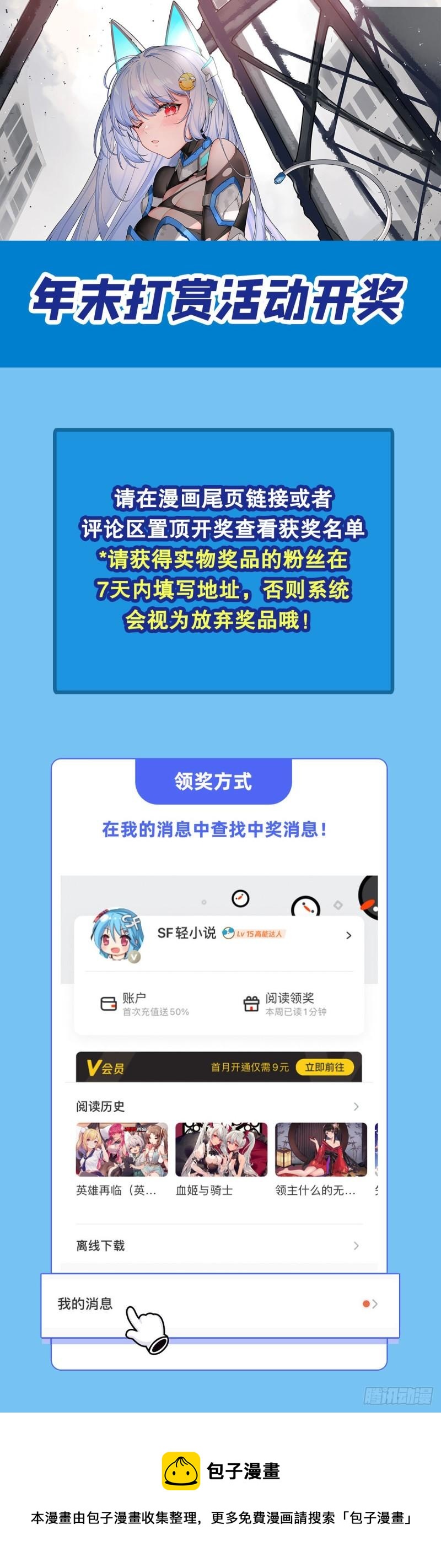 第353话 真龙之气74