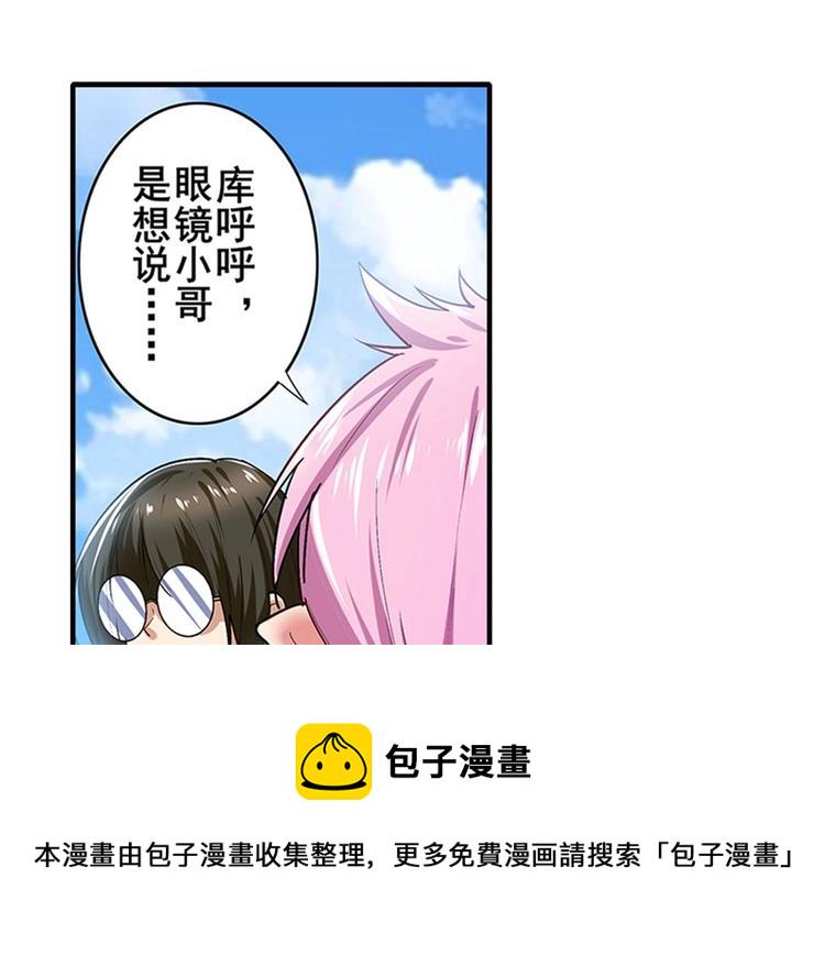 第161话44
