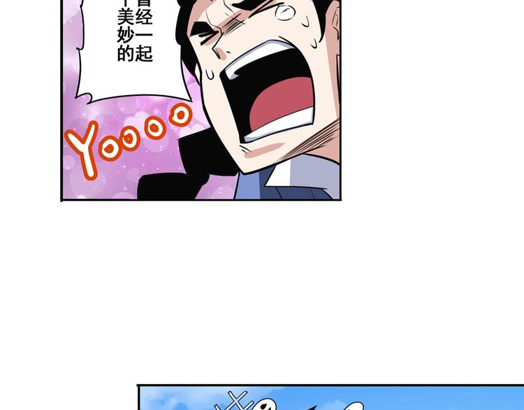第82话 是你逼我的26