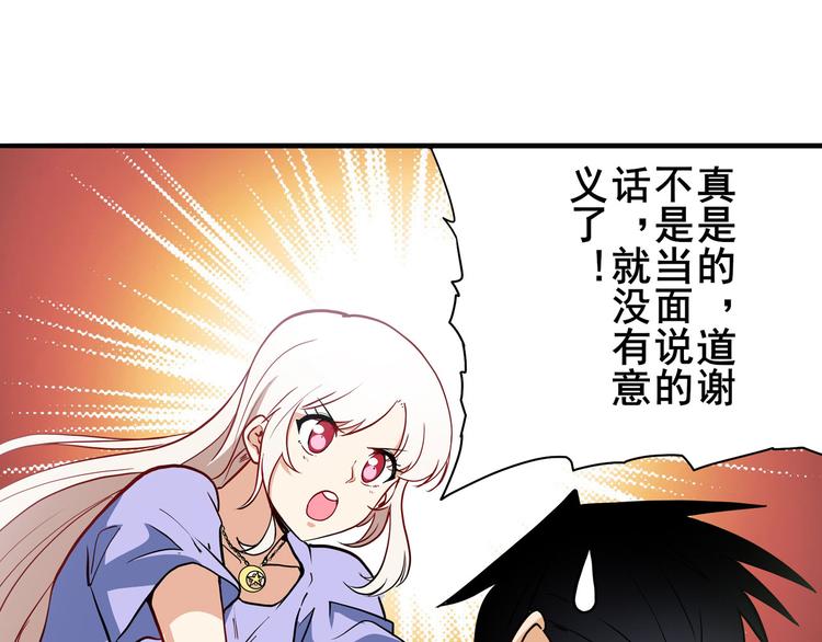 第262话 暗潮涌起9
