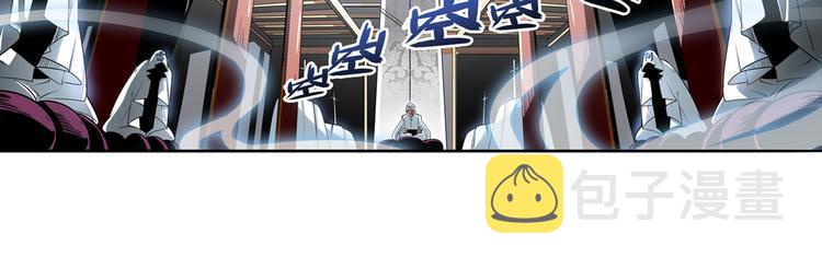 第237话 大师兄出现6