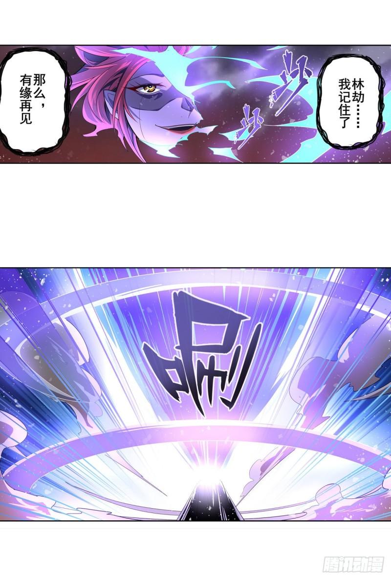 第406话 尘埃落定22