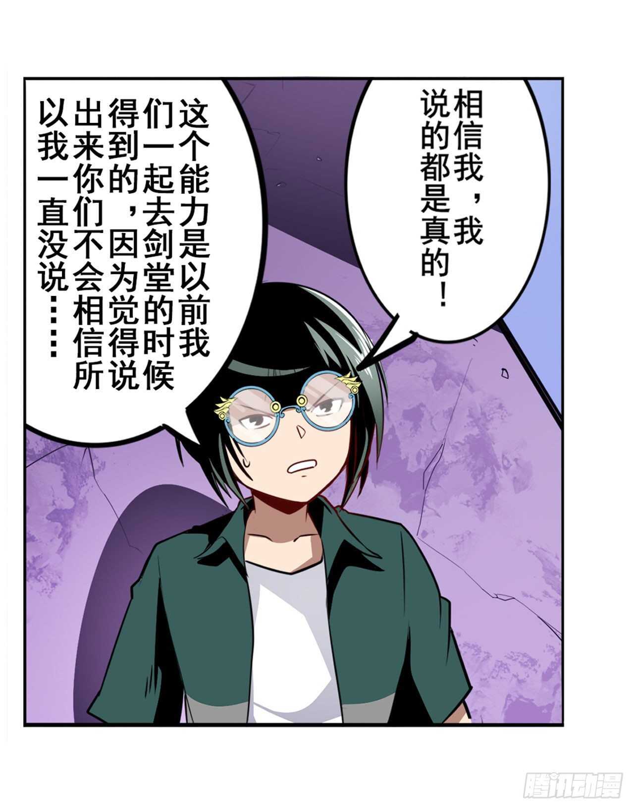 第308话 无限3