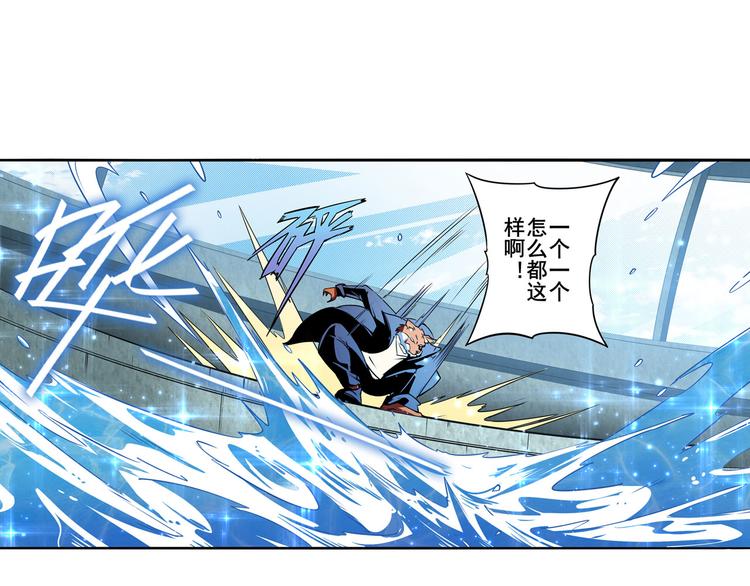 第290话 不过尔尔37