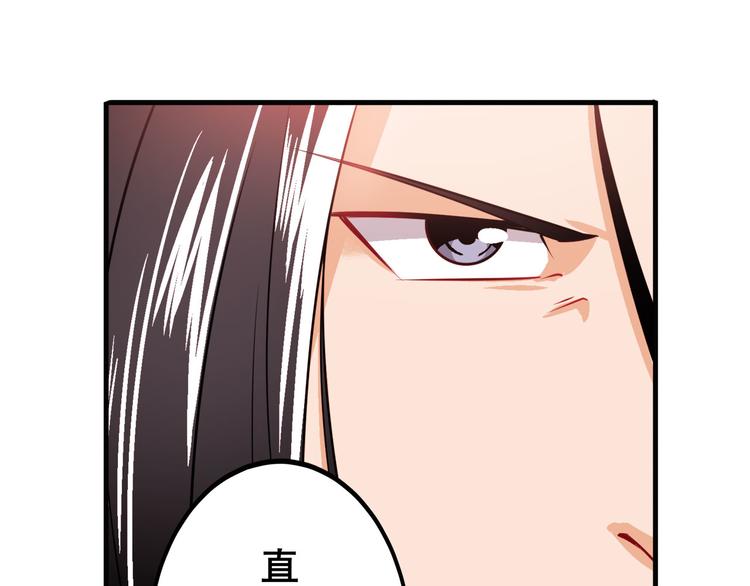 第235话 前往剑堂！172