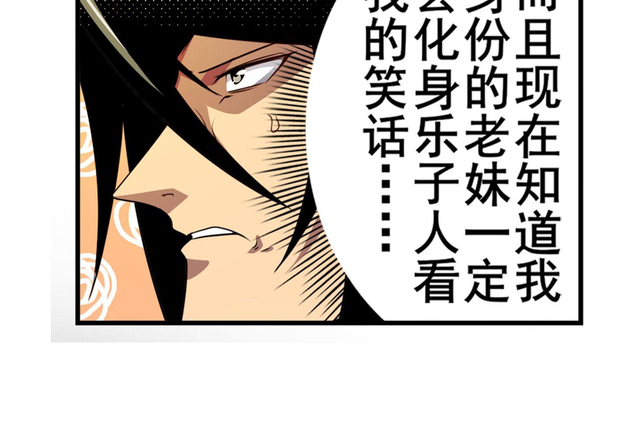 第407话 化身爲偶像助理94
