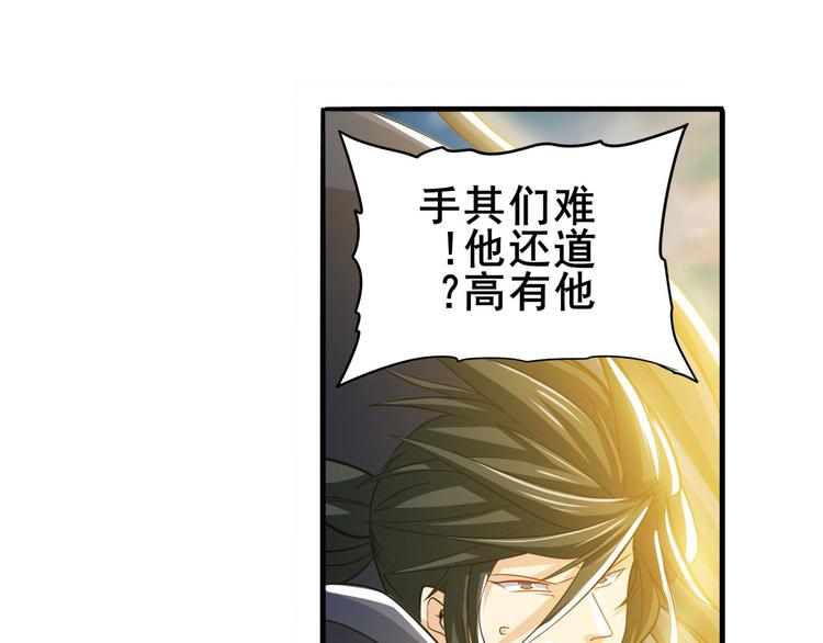 第228话 巅峰对决5