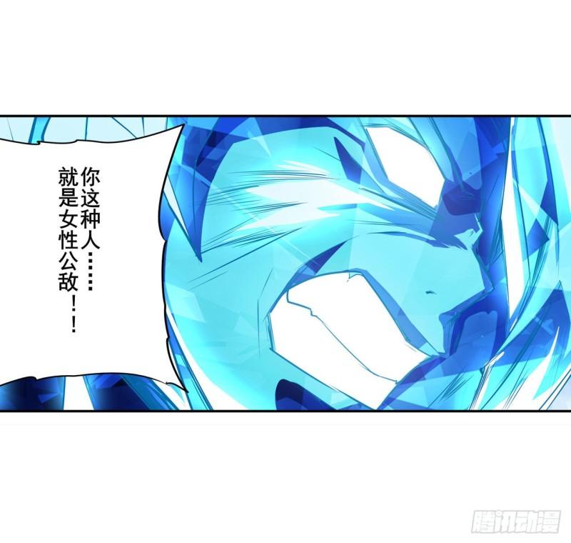 第373话 异象20