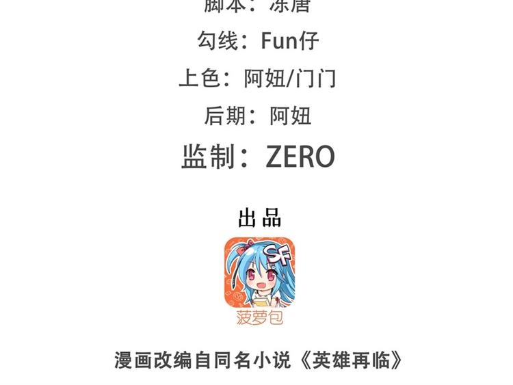第172话1