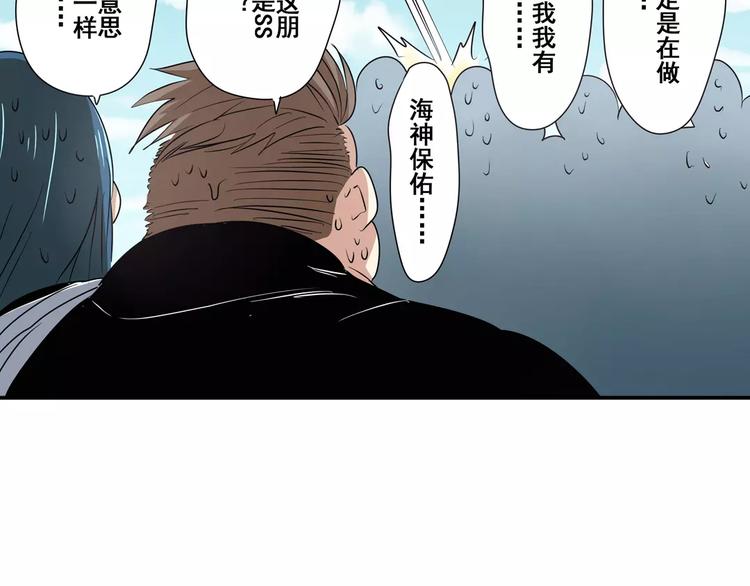 第66话 海兽猎人94
