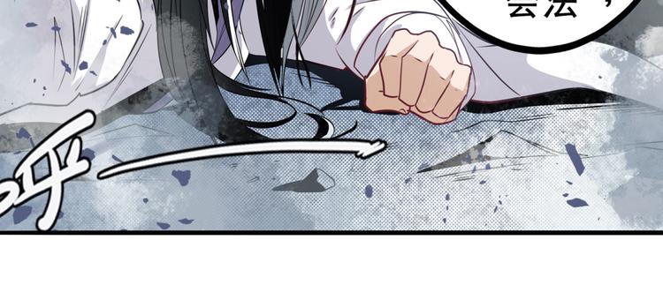 第254话 桎梏将消81