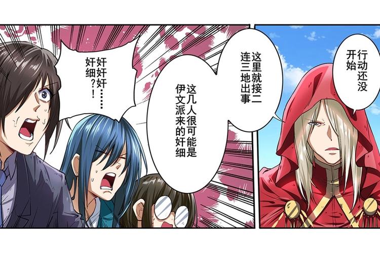 第152话30