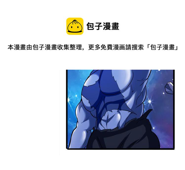第225话.神？我早就不当了40