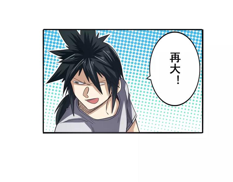 第64话 神秘宝珠116