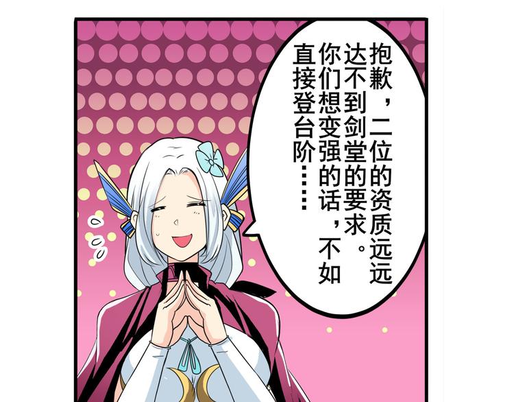 第239话 我不是工具龙135