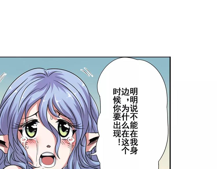 第67话 验证身份125