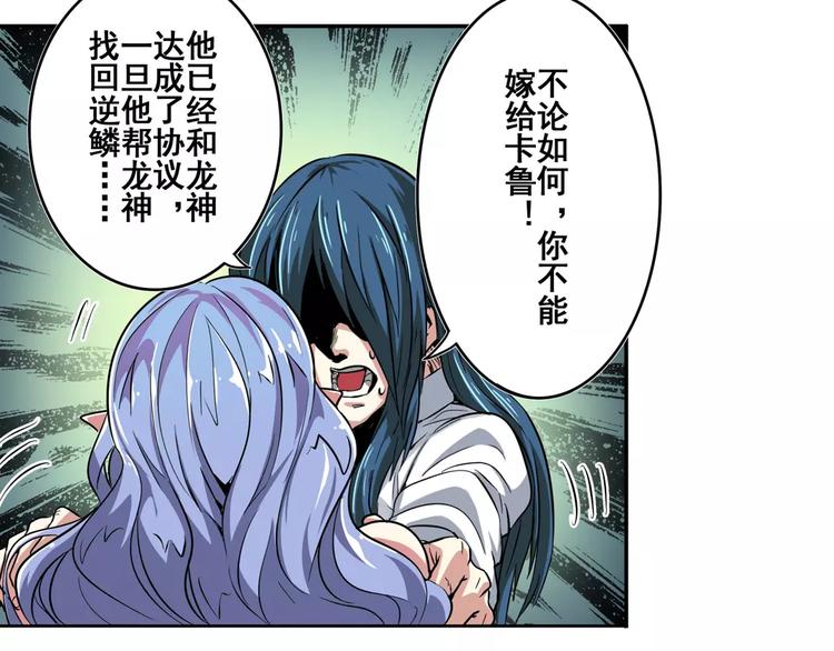 第67话 验证身份148