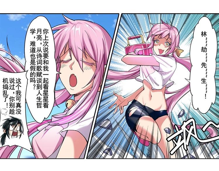 第157话41
