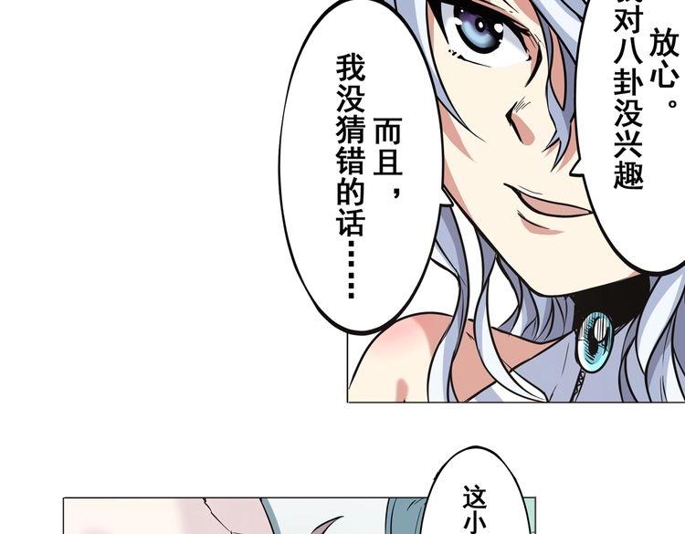 第15话57