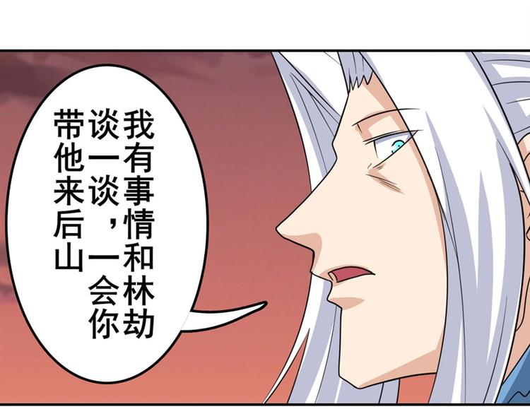 第118话66