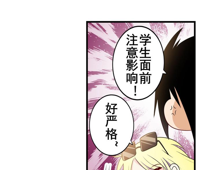 第259话 库洛儿83