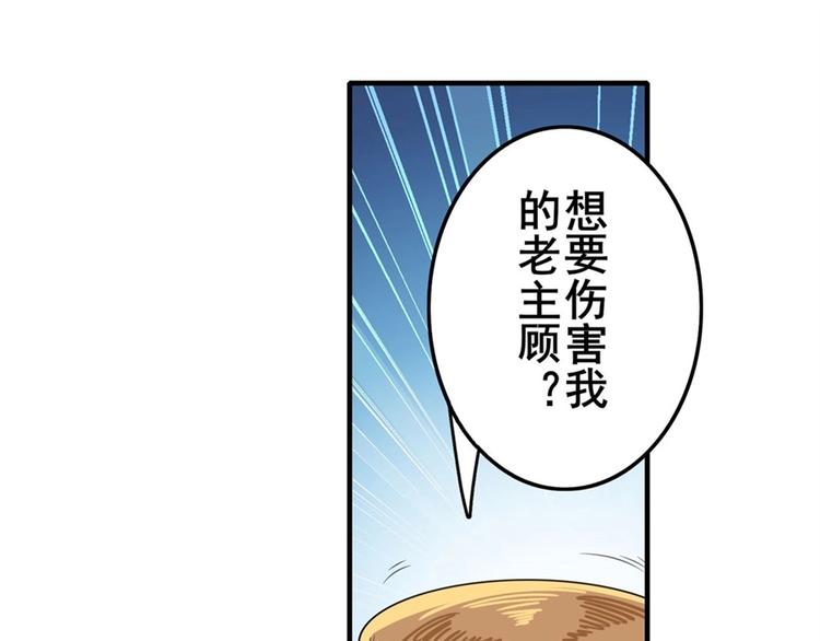 第135话40