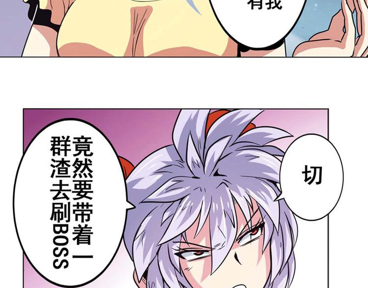 第22话85