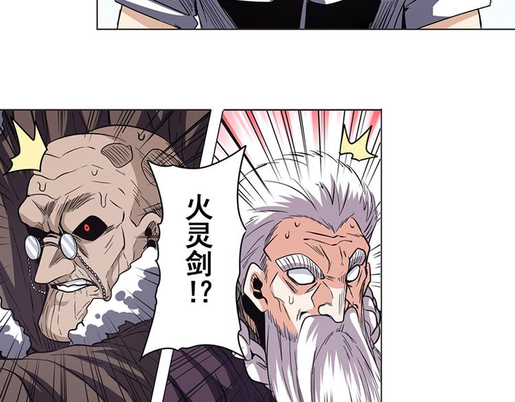 第37话64