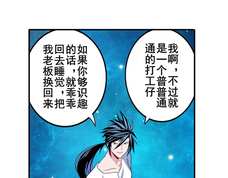 第275话 星空之下7