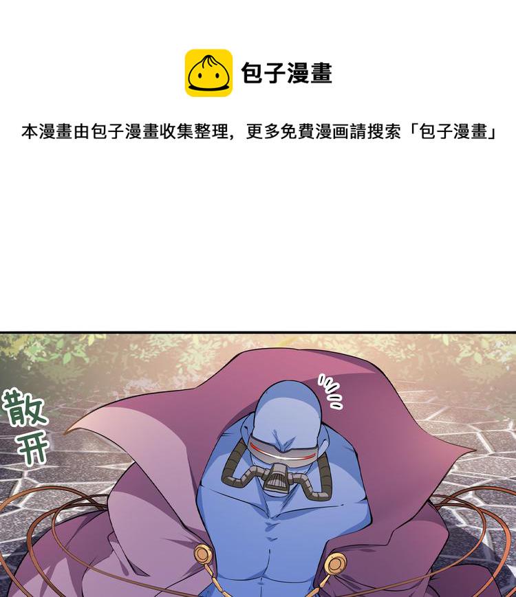 第211话 林雨大危机！19
