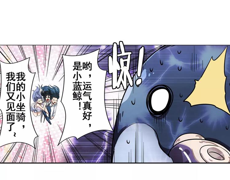 第69话 逃跑78