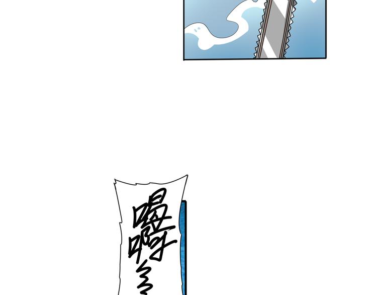 第82话 是你逼我的76