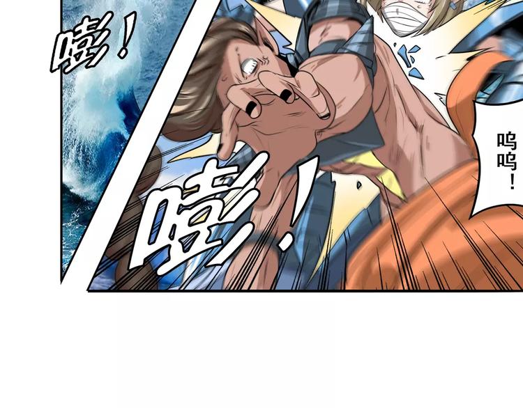 第73话 你们一起上吧！69