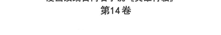 第286话 暗流涌动2