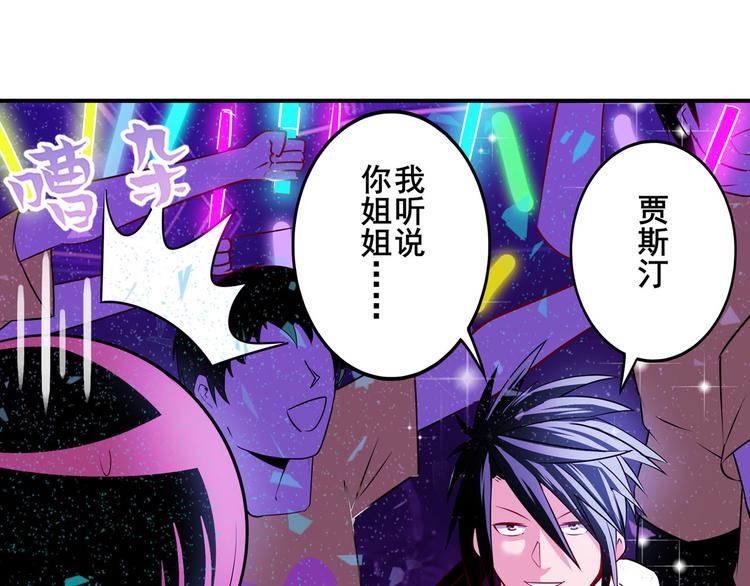 第259话 库洛儿73