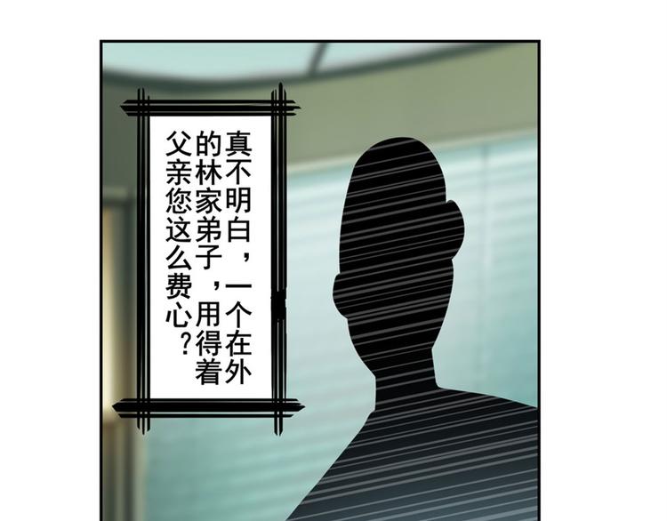第112话 反派之死173