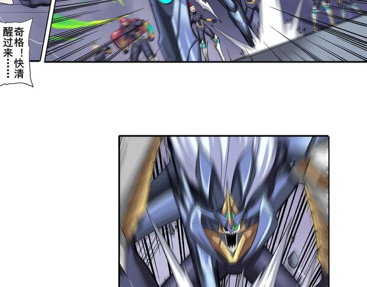 第105话 魔化20