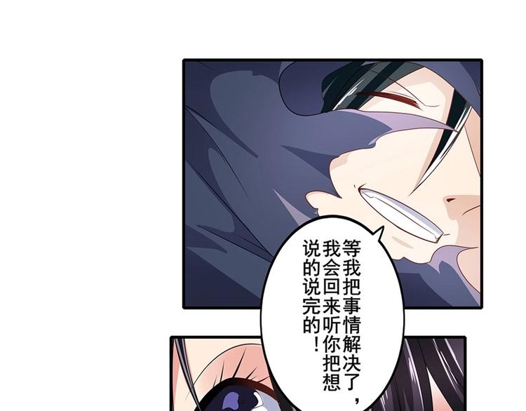 第142话38