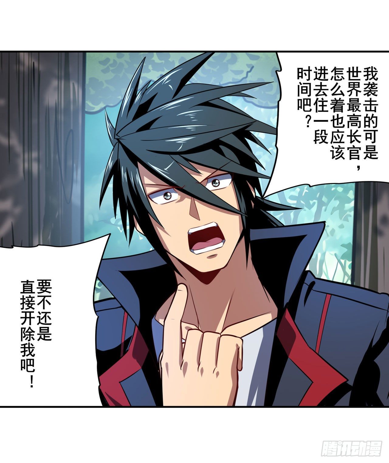 第355话 协会的处决32